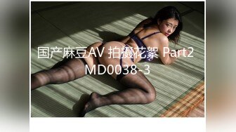 91KCM-102 斑斑 微信约炮性感女医生 91制片厂