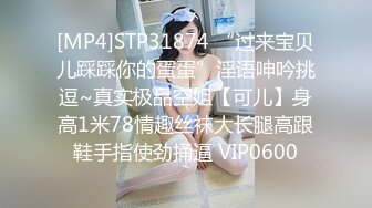 [MP4/1.23G]2024年换妻大神【12316757_Qizhi】娇妻绝版福利 娇妻老公情人三人行其乐融融