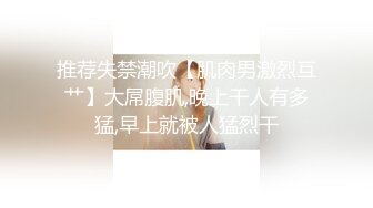 [2DF2] 全国探花约了个白衣大长腿妹子，苗条身材舔弄口交大力猛操 - [MP4/130MB][BT种子]