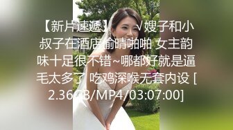 175长腿美女背着男友偷情，身材修长白皙