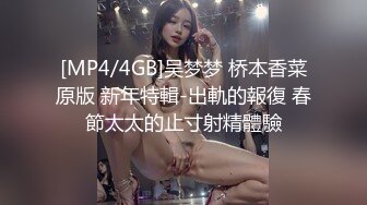 [高清中文字幕]SHKD-885 女體化搜查官換腦手術用女朋友的身體被人內射NTR自己