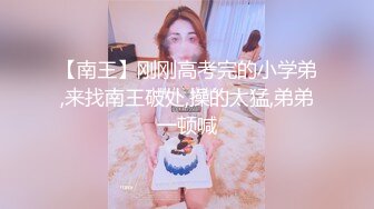 顶级炸裂高能预警！比女人还女人高颜值纹身极品T娘【李鑫柔】私拍，能攻能守能足能口技术一流直男最爱 (11)