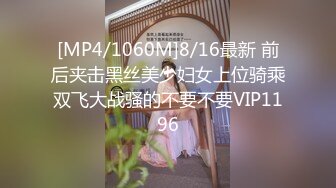 MXGS-1059 物凄い乳首責めでガチ勃起した男根をオフィス內でハメ狂う美人OL 吉沢明歩