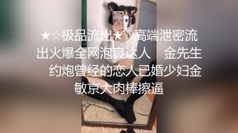 酒店约炮少妇，没想到上来就先给毒龙，被干到喊着受不了了