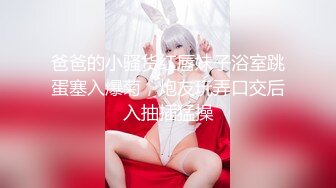 《重磅热门瓜秘事件》最近网曝热传門事件~超火_爆吉林女孩岳X悦多人运动不雅私拍流出堪比AV现场无水完整全套