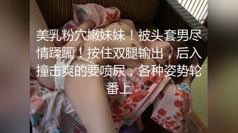 小哥你很大胆哦,就不怕万一被看到吗