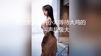 山西大同 身材高挑的极品眼镜娘 和男友在沙发上的性爱 百度云盘泄密流出！