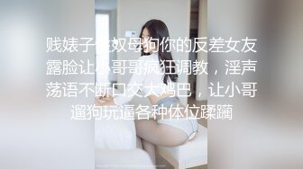 高端泄密流出❤️零零后大学生美女张美花穿着情趣内衣被男友调教吃屌一边草一边打脸[MP4/427MB]