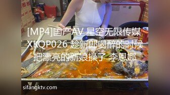 [MP4/117MB] 漂亮伪娘吃鸡啪啪 别停操死我老公 啊啊 我要喷了 好不好吃 不行了我要死了 边操边喷真的爽 还自产自销吃掉