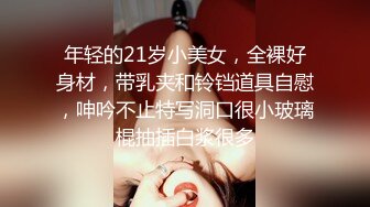 [2DF2]上海骚货小妹在法国留学 疫情被困家中 天天与大鸡巴男友操逼 各种姿势都玩遍了 - soav_evMerge [MP4/52MB][BT种子]