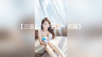 高颜值00后极品嫩模Eva新作-热爱大自然的舔鸡者