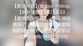 [MP4/530MB]香蕉視頻傳媒 XJX0097 用J8懲罰 自慰的妹妹 雨萌