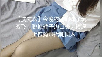 男：你专门勾引别人过来打野战啊，我在我们村都没打过野战。女骚货：万一怀孕了呢，没事没事。我回去吃个药！