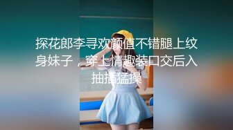 可爱的小姐姐下班回来被老公按照狂摸 床上爆草内射