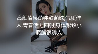 惊艳女主播自慰高潮的!