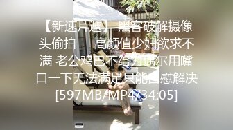 超极品泄密流出视图白领美女孙M瑶被变态富二代包养温泉酒店度假自拍性爱SM视频 (11)