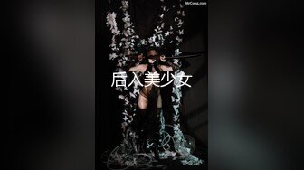 大三制服女神『晚晚』约啪单男啪啪被操 找陌生人前怼后操玩3P 高清私拍41P