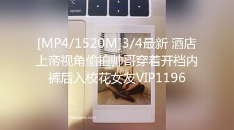 穿着衣服超有感觉的少女学生无套后入-眼神-短发