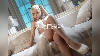 [MP4]【国产最强COS女神】终极玩操完美身材动漫女神 足交+口交+啪啪+制服 内射极品动漫女神英梨梨