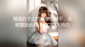 [MP4]最新推特极品网红美少女【铃木美咲】痴女护士病栋 纯洁小护士思春玩穴