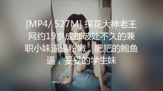 [MP4/ 1.4G] 童颜巨乳小女友跟小哥激情啪啪，全程露脸玩滴蜡小游戏，交大鸡巴让小哥舔逼