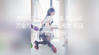 大奶可人的小少妇全程露脸被小哥压在身下无情抽插，口交大鸡巴激情上位，后入爆草浪叫呻吟，表情好骚好刺激