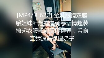 [MP4]STP27583 高端网红外围女，极度淫骚上来就要干，爆乳肥臀，翘起屁股求操，全力输出 VIP0600