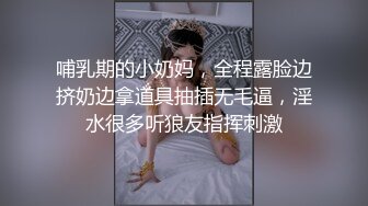 [MP4/ 502M] 金山角问柳新晋眼镜吊毛操嫩妹，呆萌娇小身材，推到直接操，怼了几下妹妹要走