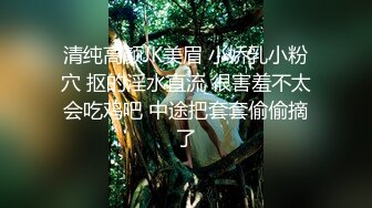 【新片速遞】 人前高冷私下极度反差大奶肥臀露脸妹【莹莹】与炮友造爱自拍视图流出~边呻吟边说骚话“拜托~干我~干死我”[1120M/MP4/05:01]