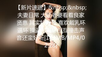 [MP4]极品新晋校花级别美少女▌菠萝酱呀▌性爱治疗师 曼妙身材鲜嫩白虎穴 绝顶激战榨汁