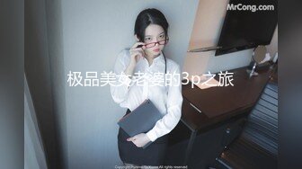 ✿网红名媛✿御姐尤物女神〖娜娜〗女高中生和老師的故事，白丝JK制服娜娜俏皮又可爱，一线天白虎大肥鲍简直无敌