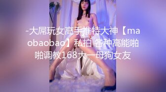 [MP4/901MB]兔子先生TZ-050東京愛欲故事EP8矇眼手銬3P