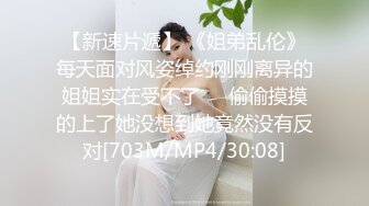 【新片速遞】【巨乳网红】秀人网极品模特尤妮丝家访卖弄风骚 揉奶露B这么骚的家教老师你顶得住？[236M/MP4/11:33]