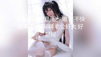 新收费VIP视频！熊猫TV人气美女主播@