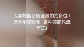 猎奇最美TS紫菀合集系列3