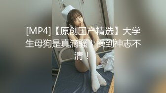 [MP4/ 867M] 大奶美眉 今天解锁你的M属性 不要 后不后悔 不后悔怎么还哭 你怎么还不射 射哪里