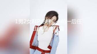 RS-023 AV2 宋南伊 暗黑性乐园 EP2 AV篇 吊缚体验 SM性奴养成 红斯灯影像 x 麻豆传媒映画