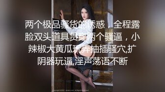 情色主播 妹妹很喜欢我 2