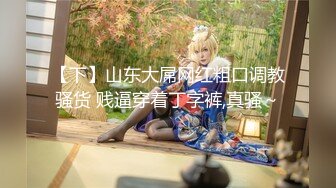 [MP4]豫A蓝小研骚女和炮友双人啪啪大秀，口交骑乘后入性感大屁股，往上视角特写拍摄毛毛浓密