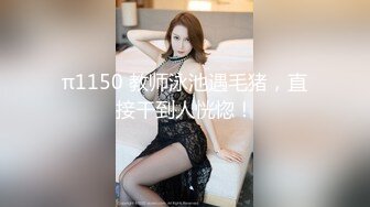 极品白虎网红小姐姐NANA 和男朋友參加了交換女友 我的老公是个变态