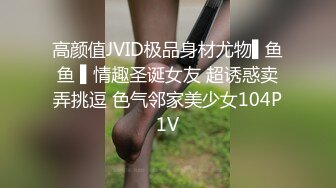 【91CM-059】刺裸羔羊 #韩小雅