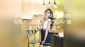 蜜桃传媒PMC169淫荡媳妇被公公操哭-张宇芯