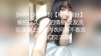 后入女票的大屁股，射了好多