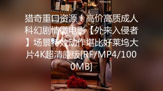 [MP4]STP32800 探花大神老王约酒店约炮??19岁青春美少女肤白貌美听话近距离吃吊各姿势展现抽插 VIP0600