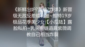 【华裔】华裔艹 上集 只要1元