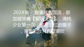 RAS265 皇家华人 红白性能大赏 湿湿黏黏滑滑大作战 吴芳宜(黎芷萱)