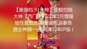 Exhib上海先和四位极品骚货萌妹互相舔，各种抚摸各种舔