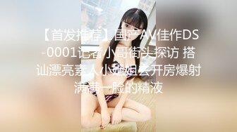 [MP4]神似宋祖儿 外围女神被近景掰穴展示 乖巧甜美温柔献上完美性爱