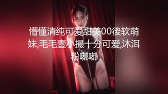 全景2022【高丝制服】高跟丝袜渔网妹 性感的尤物 BB犹如一块黑玉