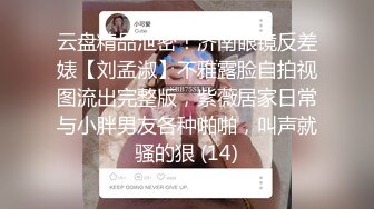 绿播高颜值美女下海捞金，美到炸裂~鱼缸里抠穴自慰~洗澡吐酸奶，纸巾准备好，包射